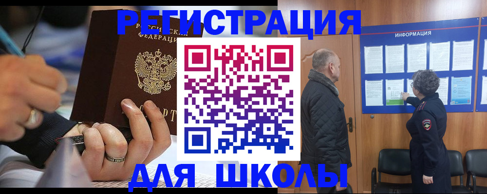 временная регистрация гарантия в Новоалександровске